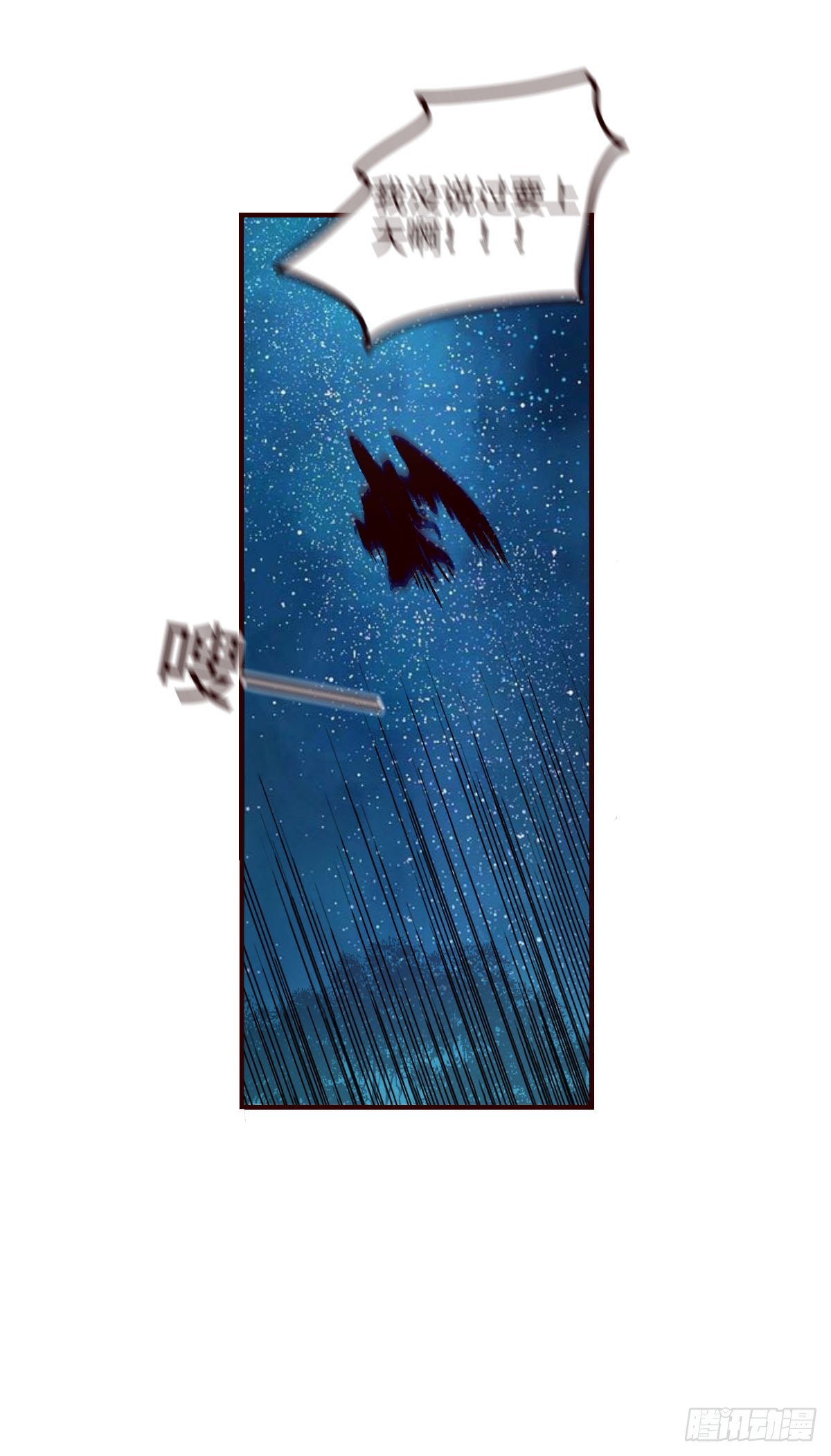 第四十一回《子夜》14