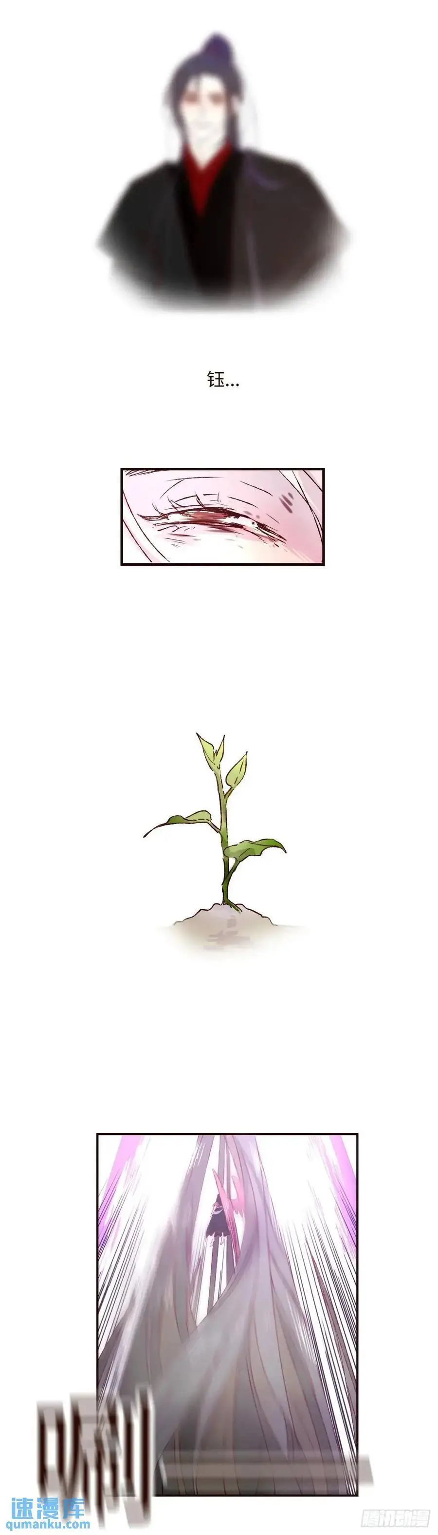 第六十三回《破茧》25