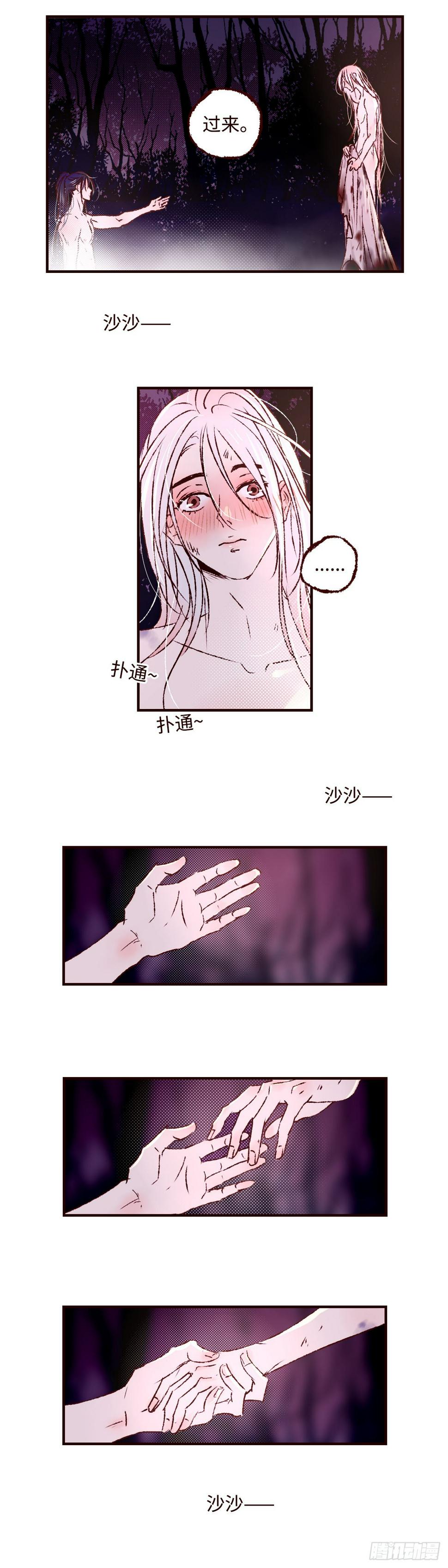 第五十一回《暖泉》13