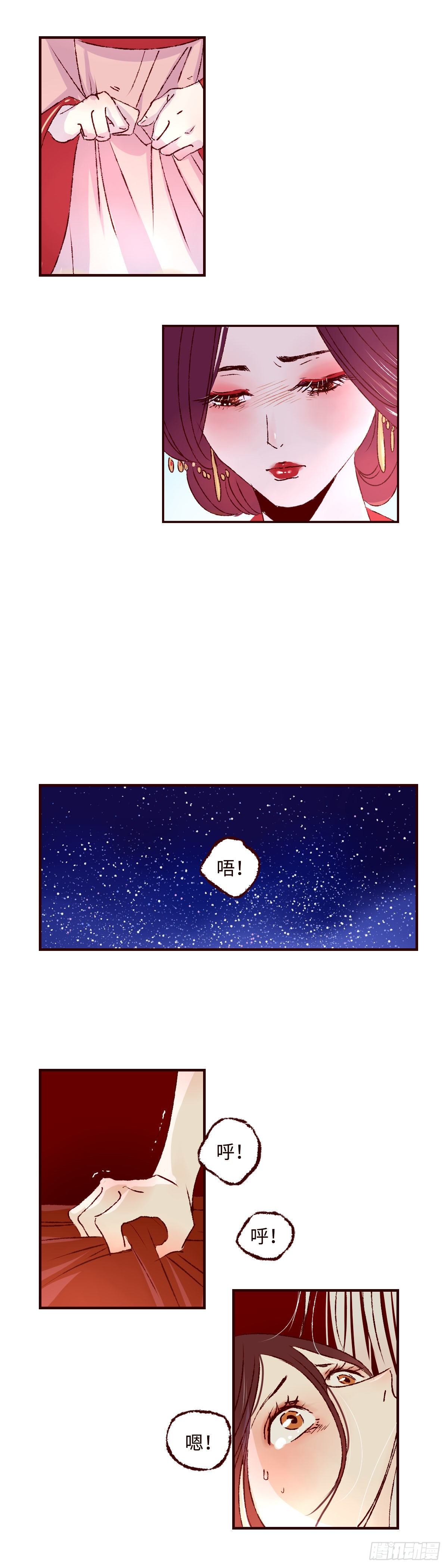 第十九回《归来》5