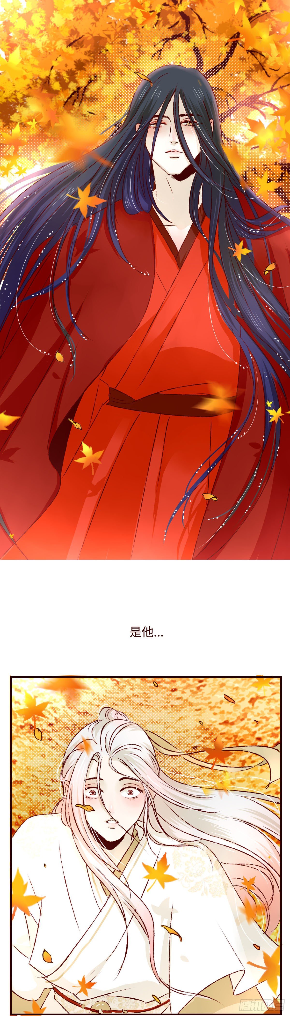 第十五回《再遇》4