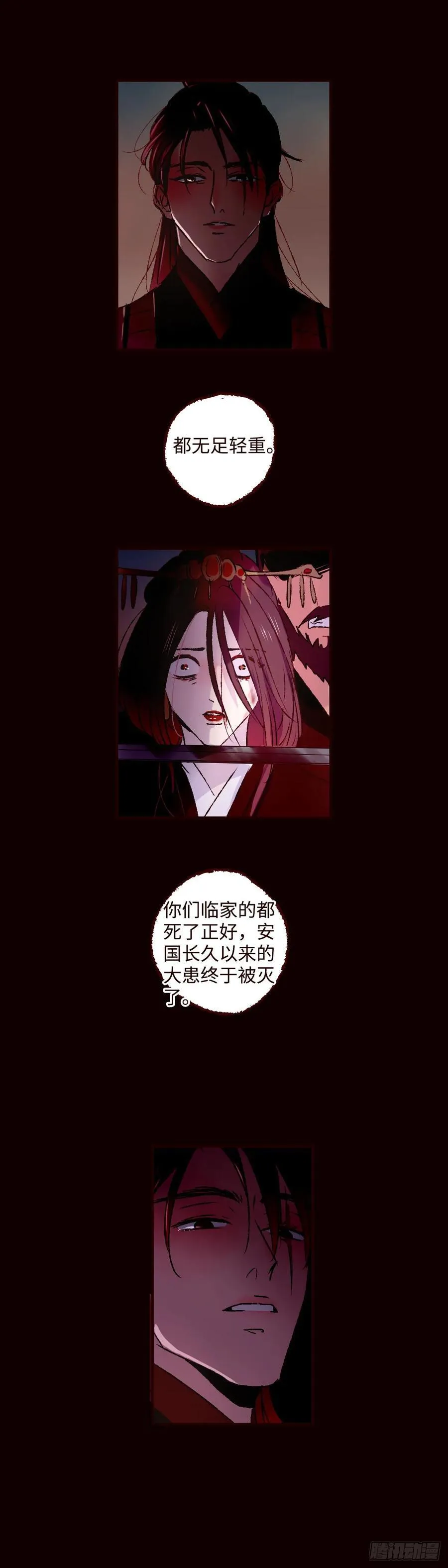 第六十六回《设计》7
