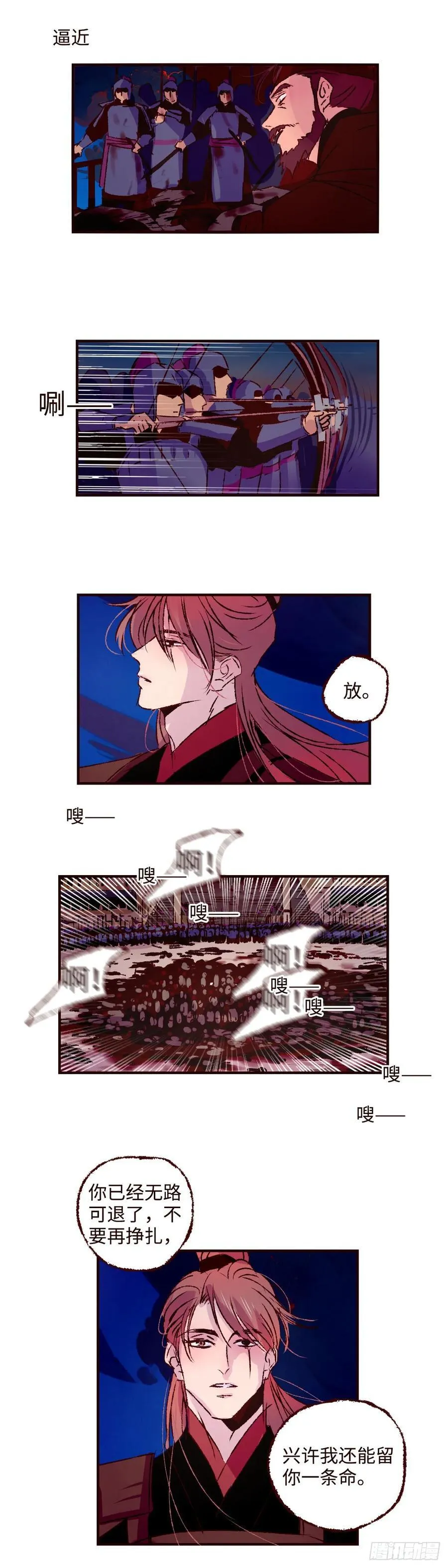 第六十六回《设计》1