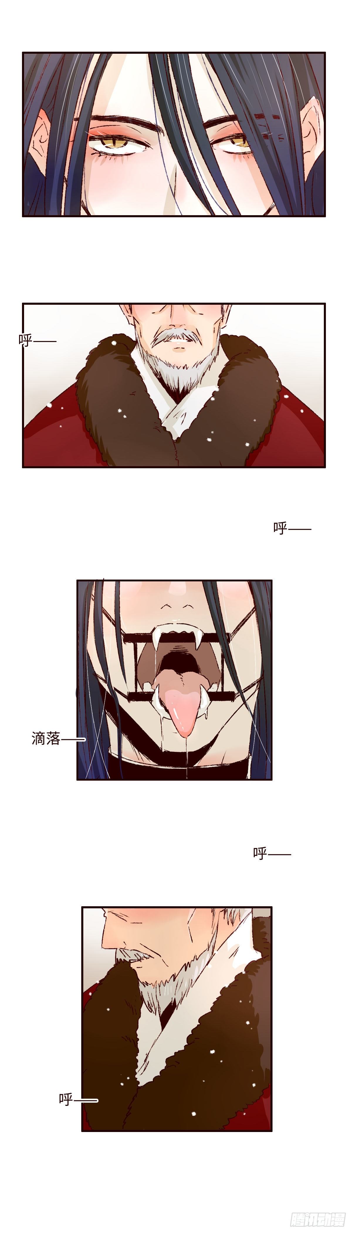 第一回《羽毛》11