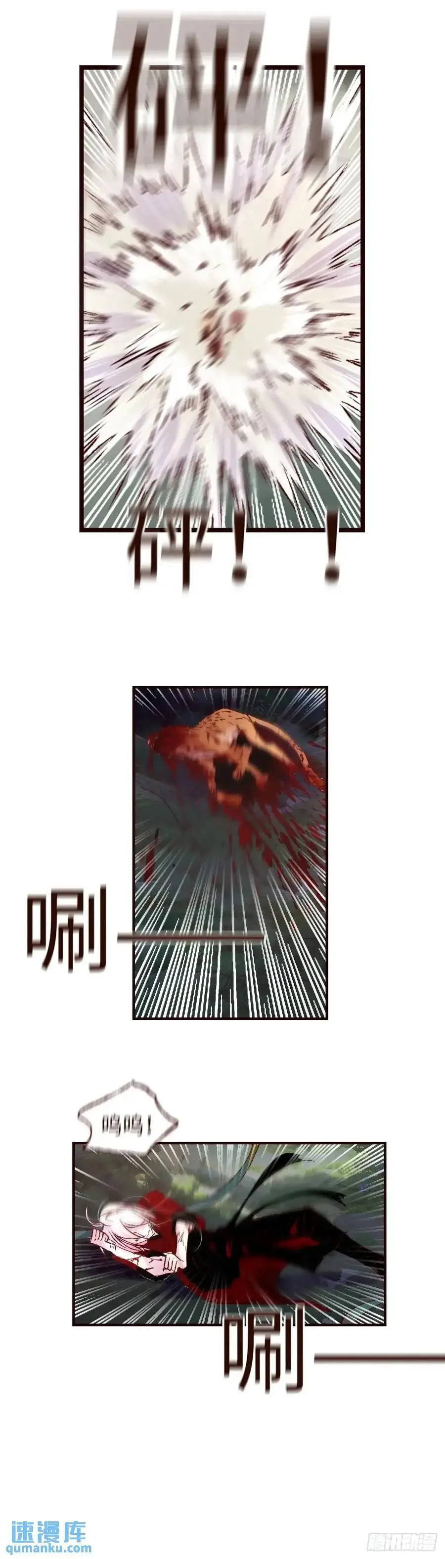 第六十三回《破茧》17
