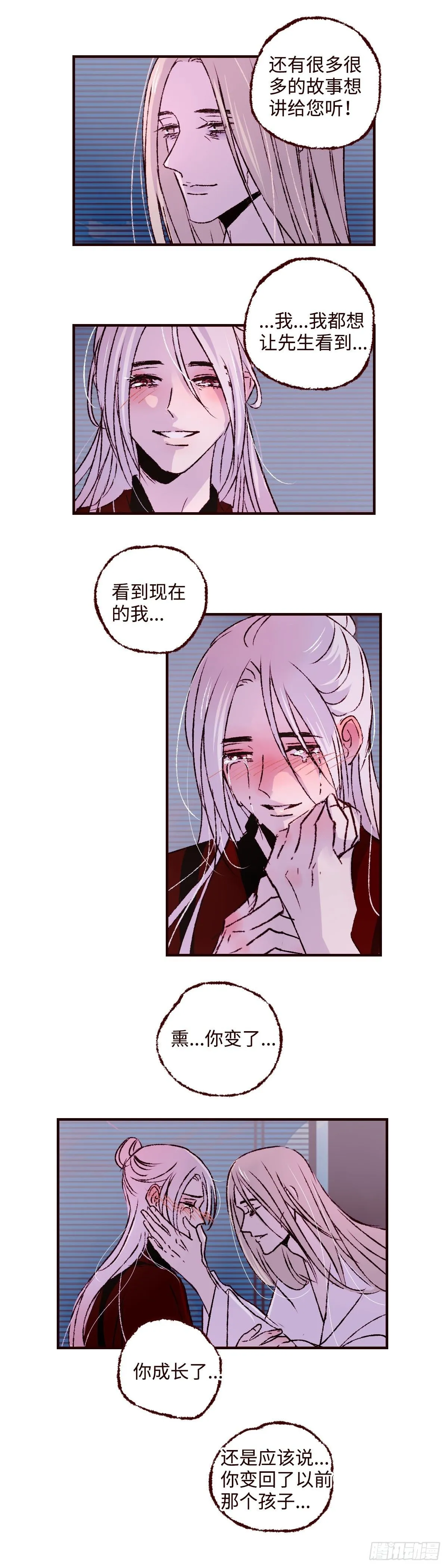 第五十七回《玉陨》10
