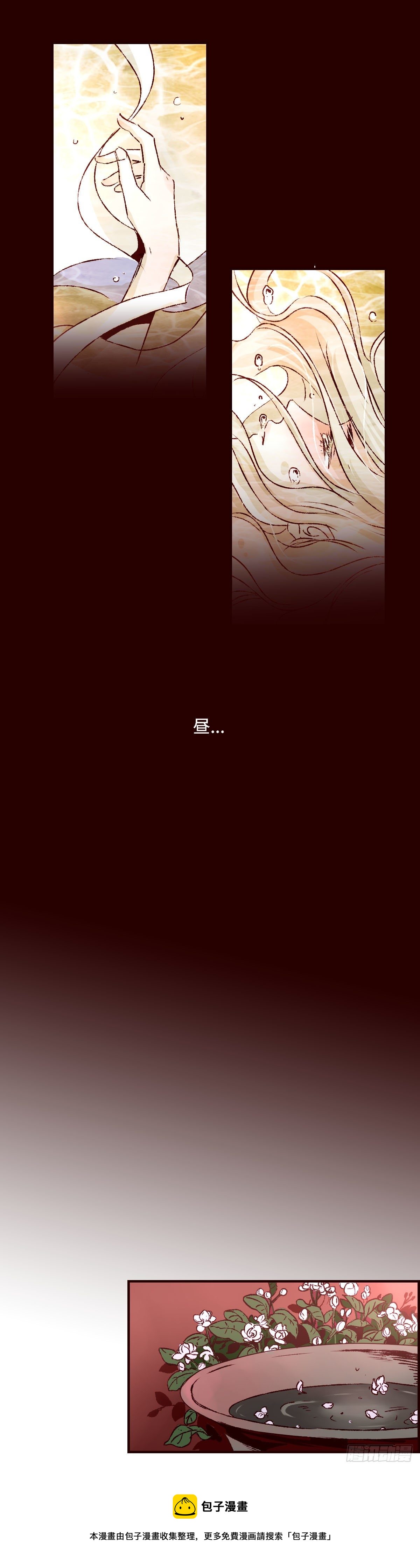 第二十九回《夜歌》4