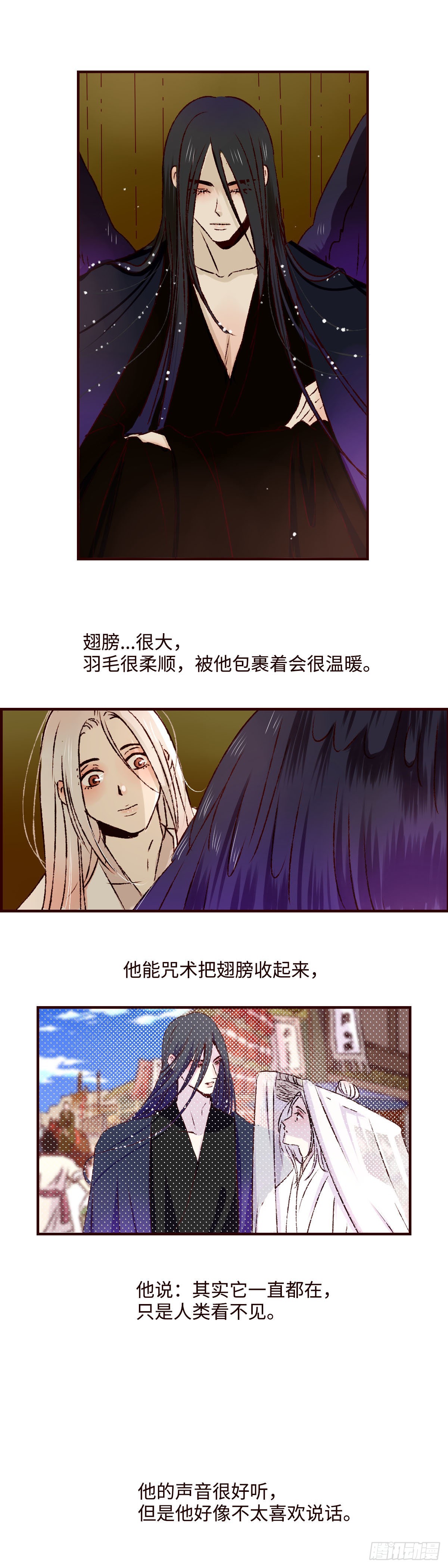 第四十一回《子夜》4