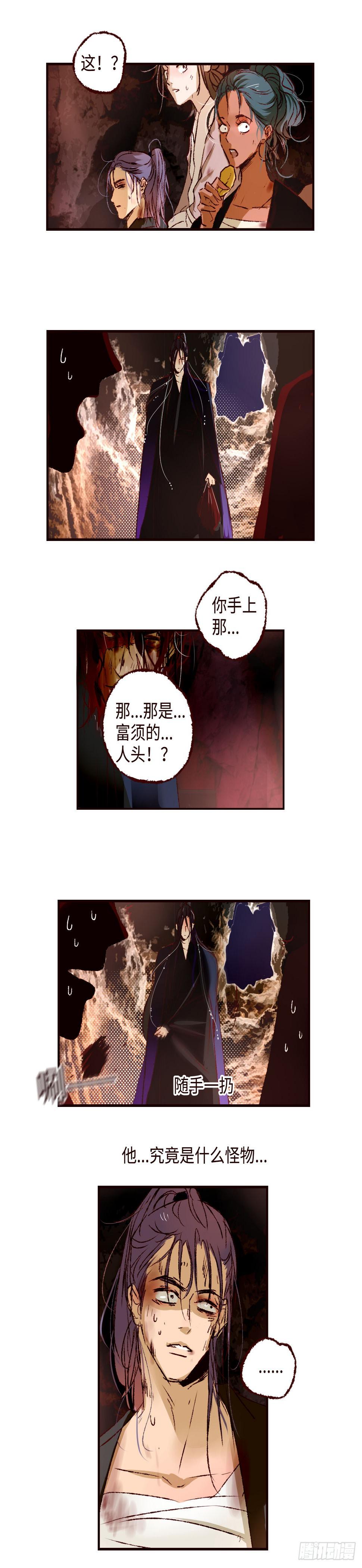 第五十回《回来》8