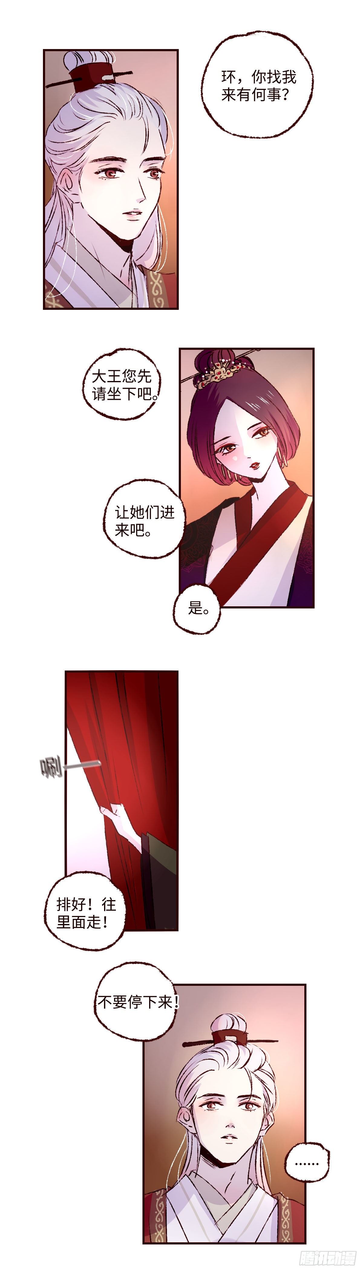 第十九回《归来》10