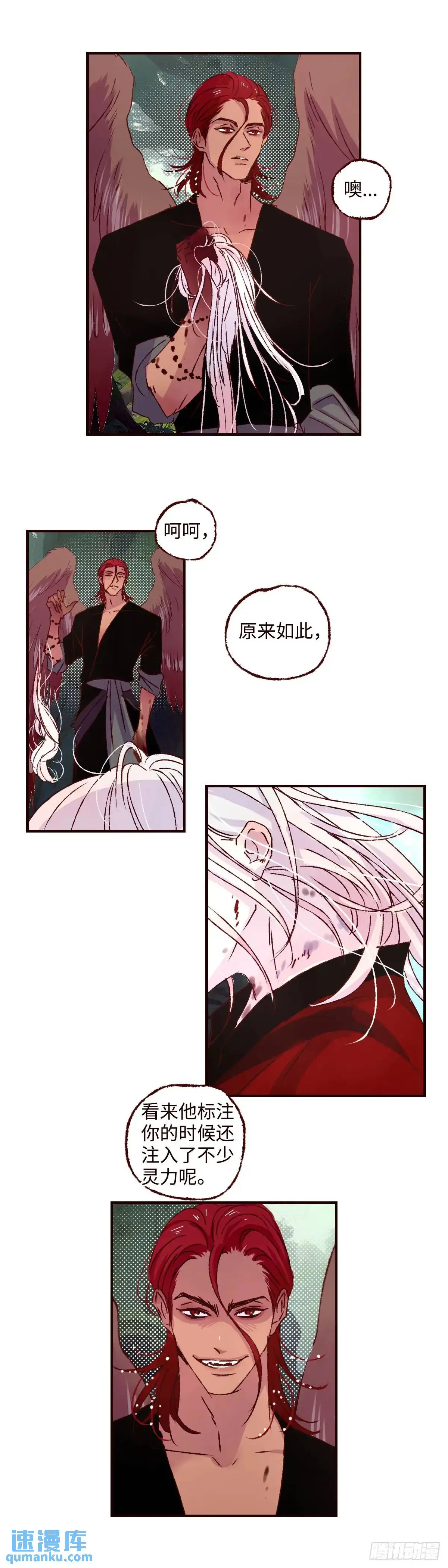 第六十二回《重击》10