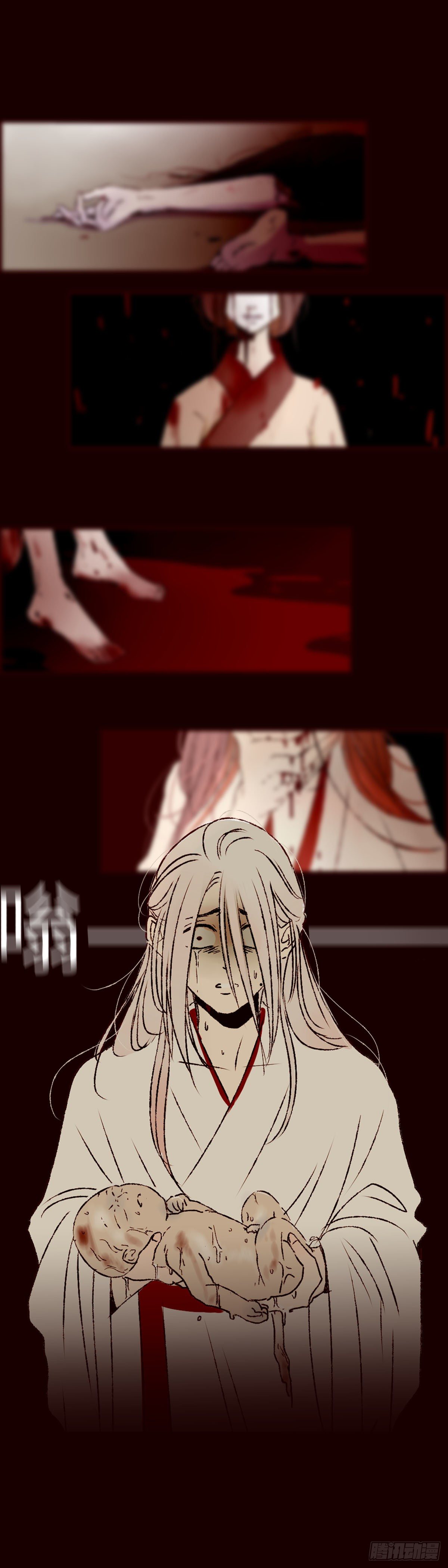 第十二回《梦魇》15