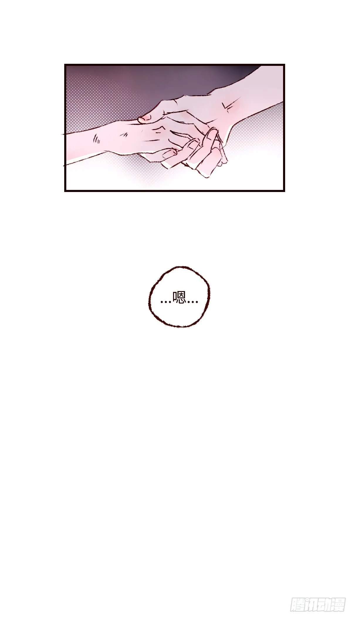 第五十二回《浣濯》15