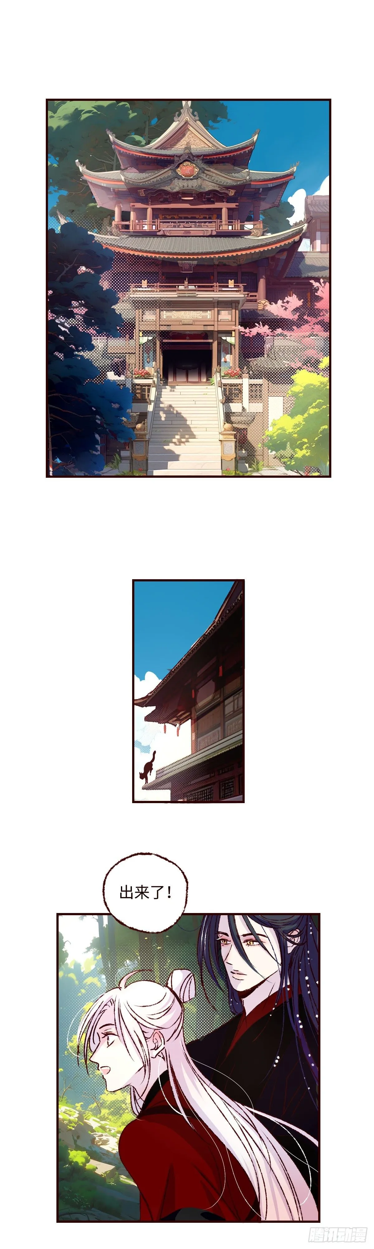 第五十五回《风潜》0