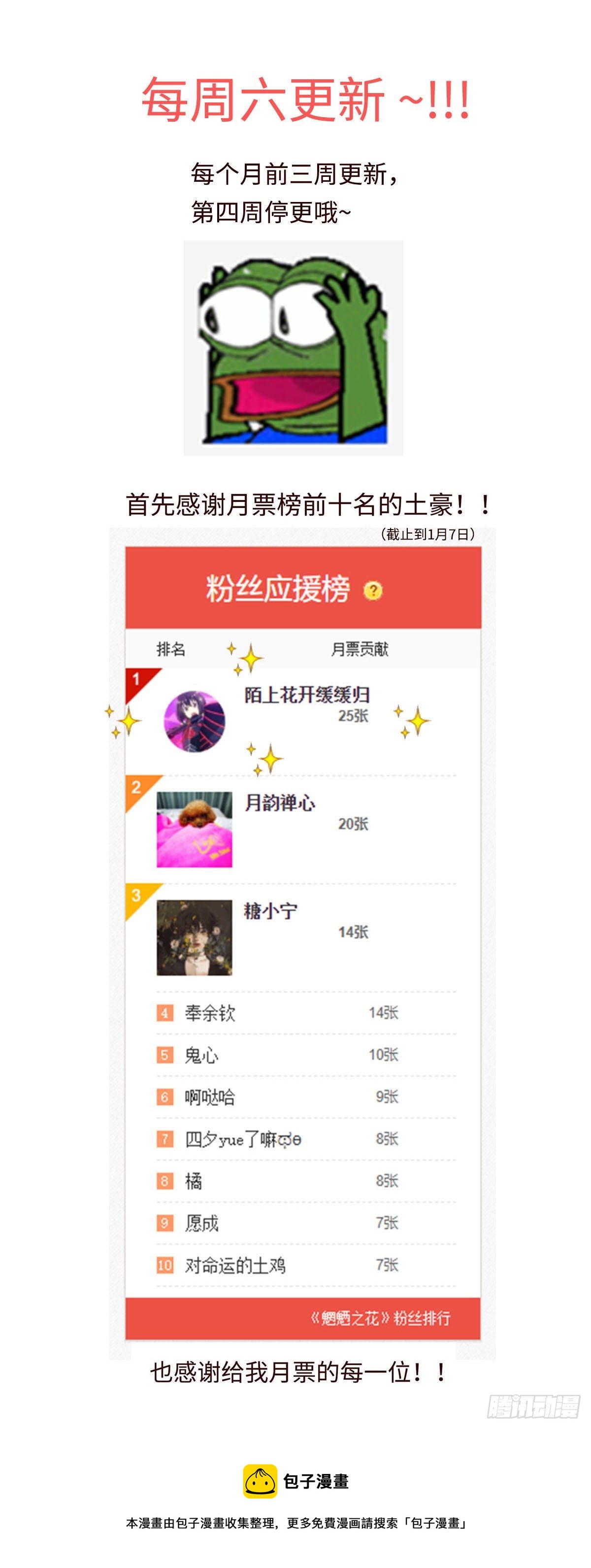 第二十三回《看见》15