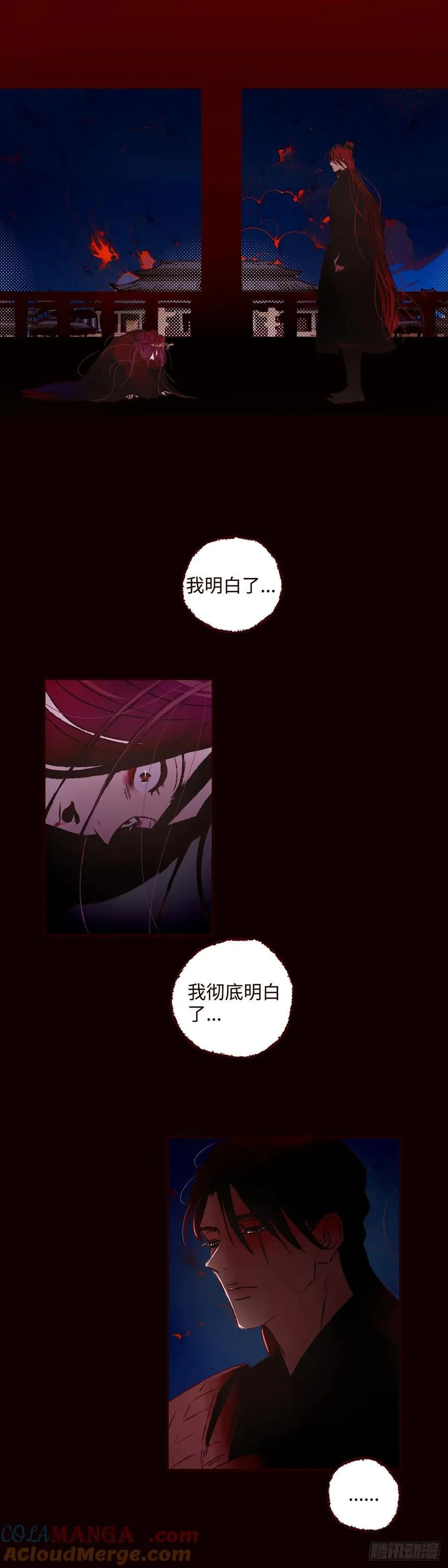 第六十六回《设计》10