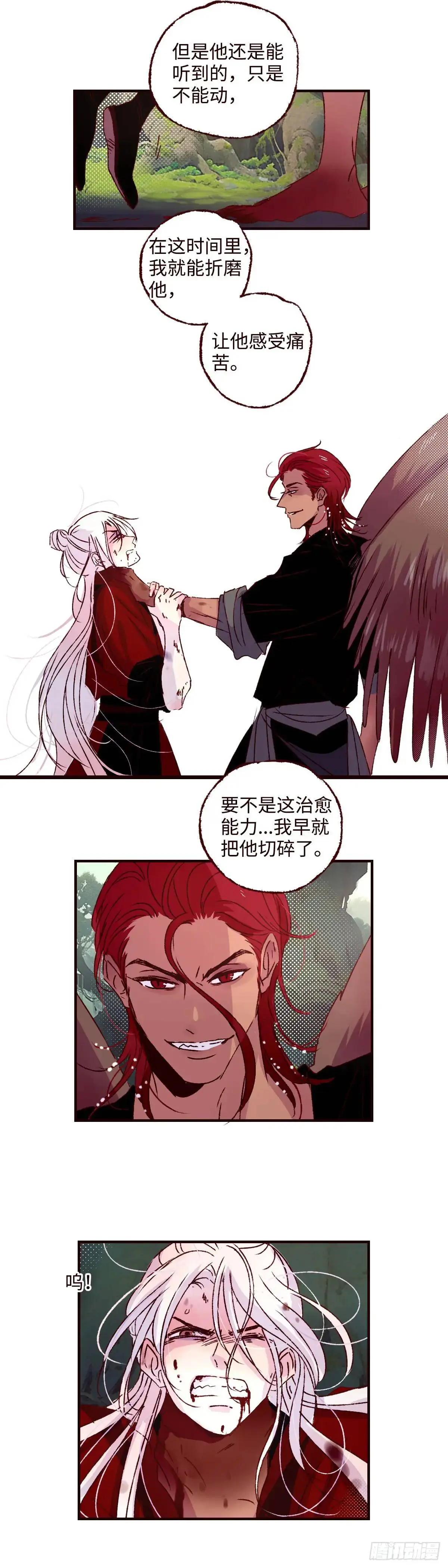 第六十二回《重击》2
