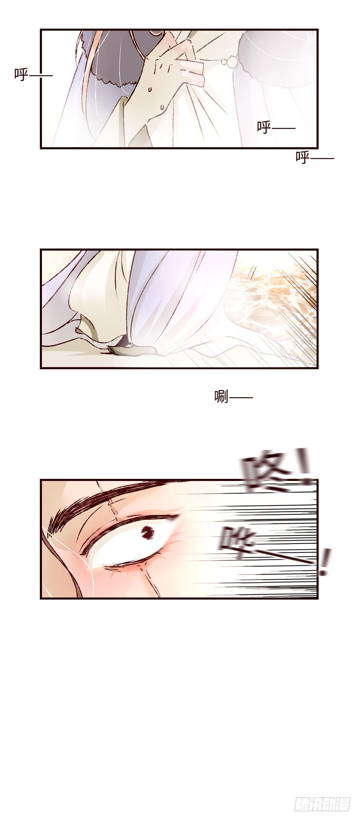 第二十八回《迷雾》15