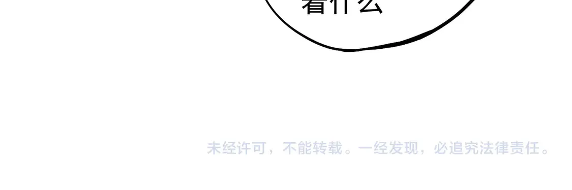 第113话 被掩盖的真相，从未返回的士兵121