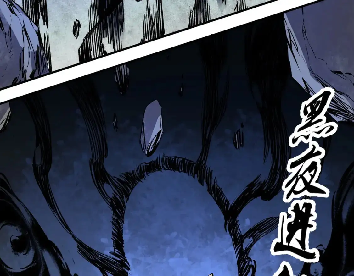 第91话 黑暗相融，无极魔身！104