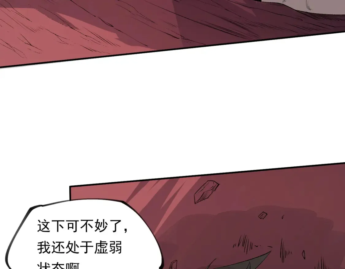 第101话 领主大决战，谁将成为新王？40