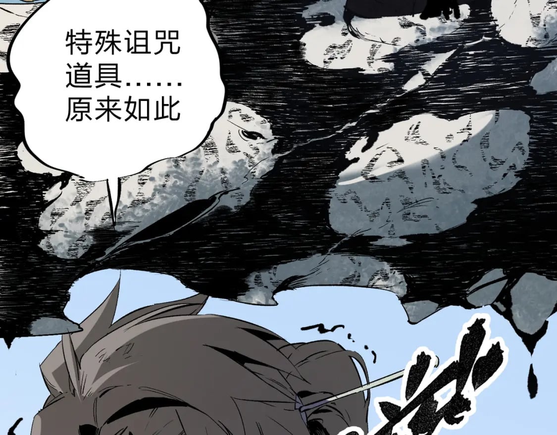 第70话 弃之不顾？这种事我做不出来7