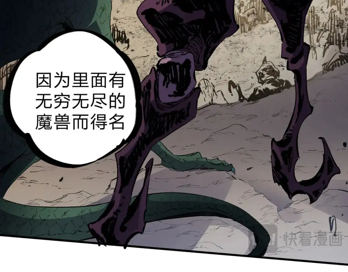 第90话 卡BUG？可以试试！56