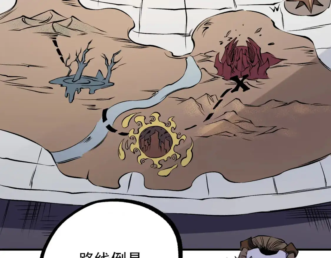 第89话 黑暗世界的老熟人？89