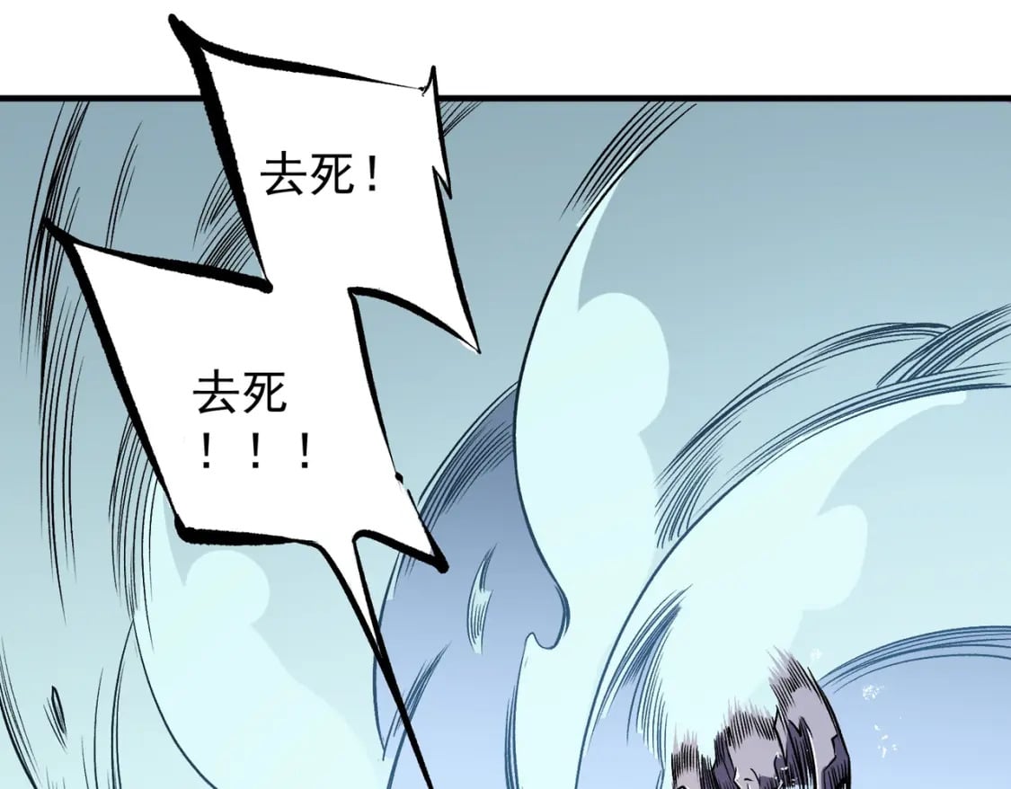 第69话：技艺融合的精粹，在于技能创造！27
