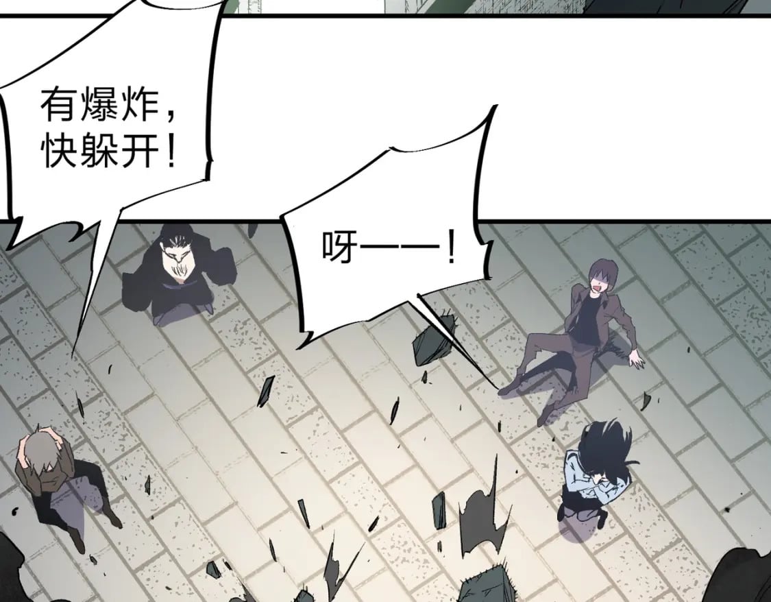 第61话 凝脂被驱散，显现的印记！31