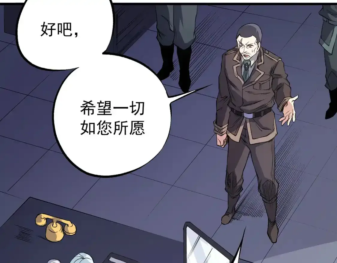 第97话 前线危机，早已埋下的底牌65