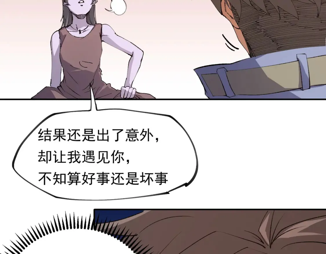 第100话 黑暗世界的至高主宰，虚无恶魔！69