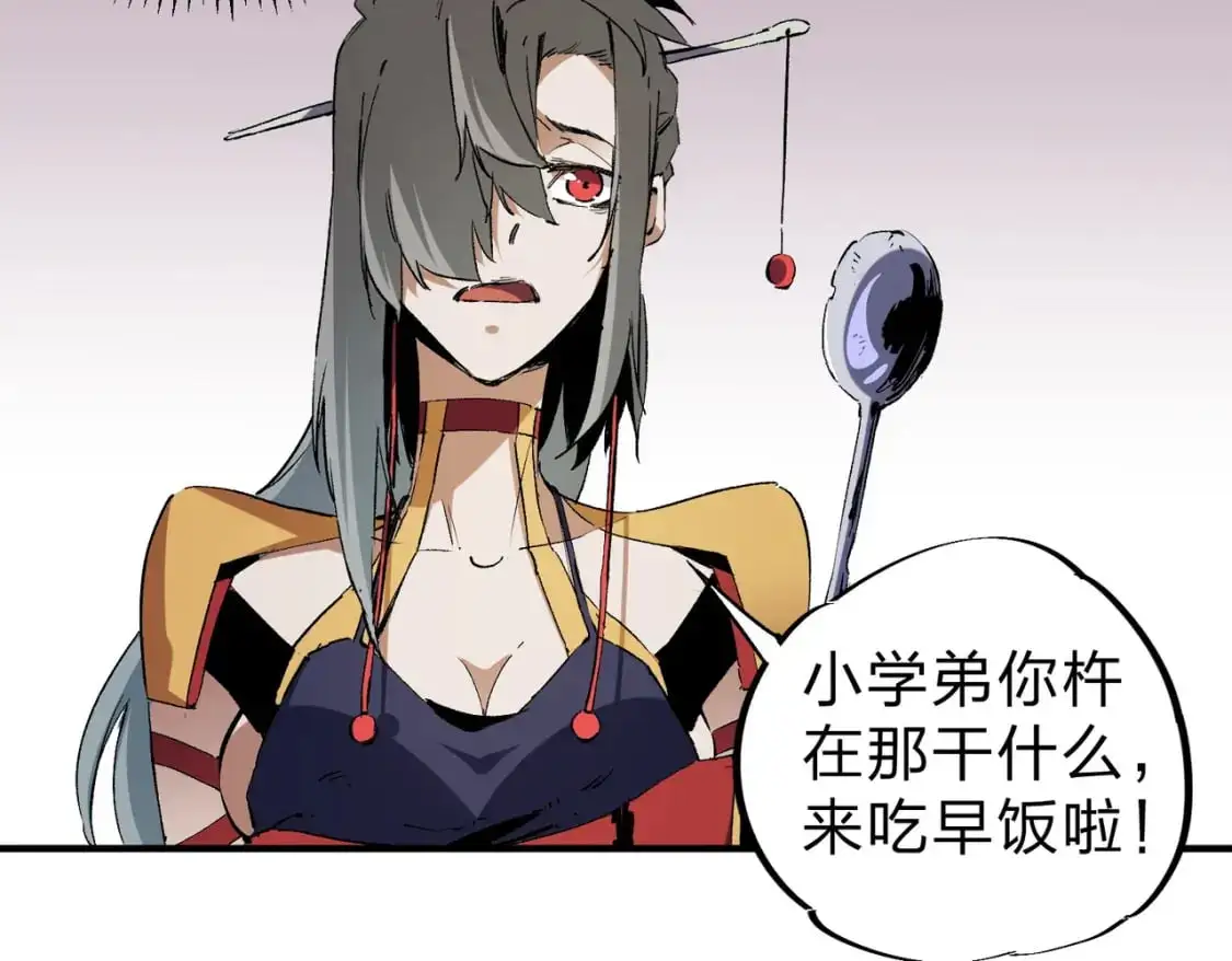 第80话：被神禁止的地方20