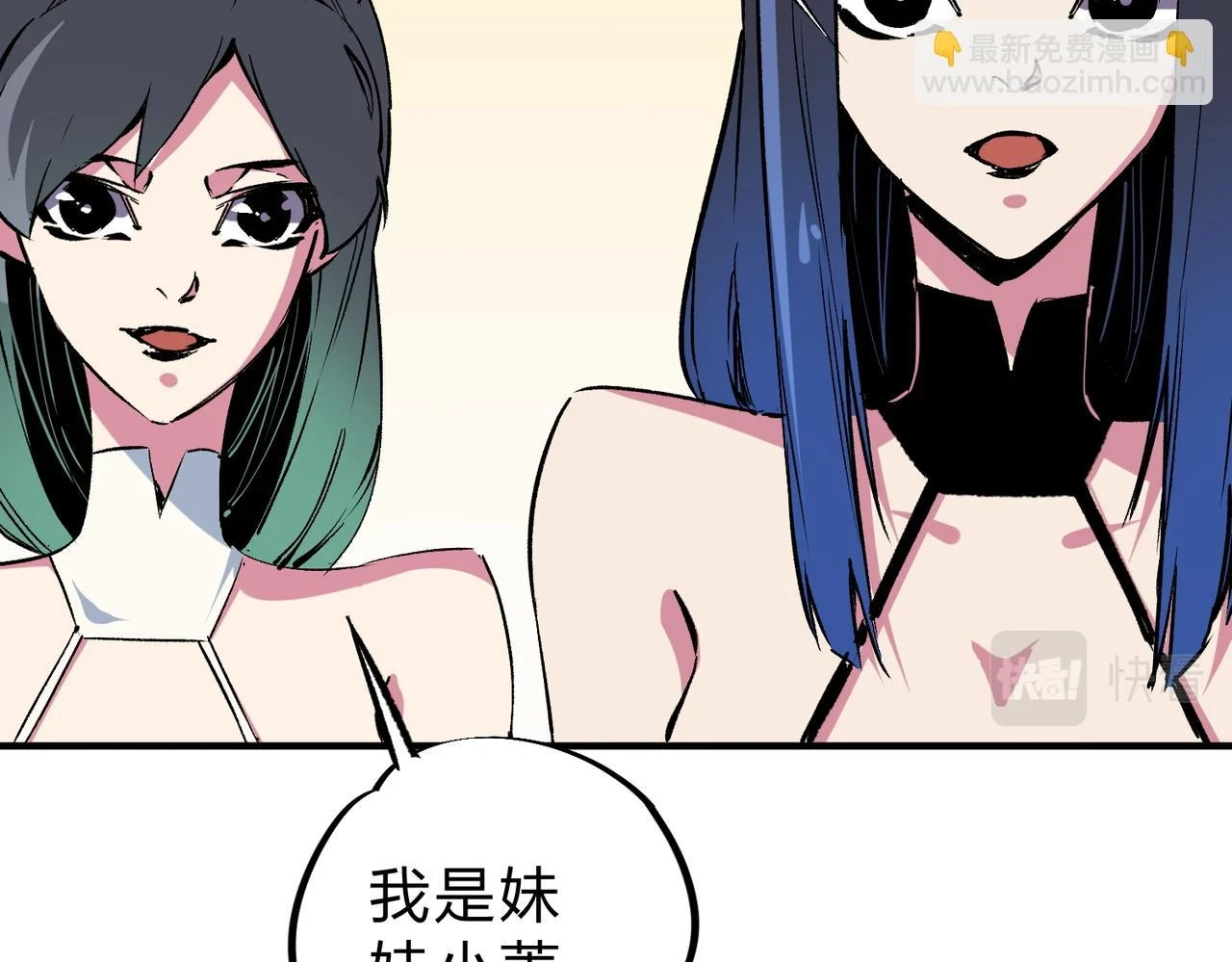 第25话 没有战术，全靠硬实力！106
