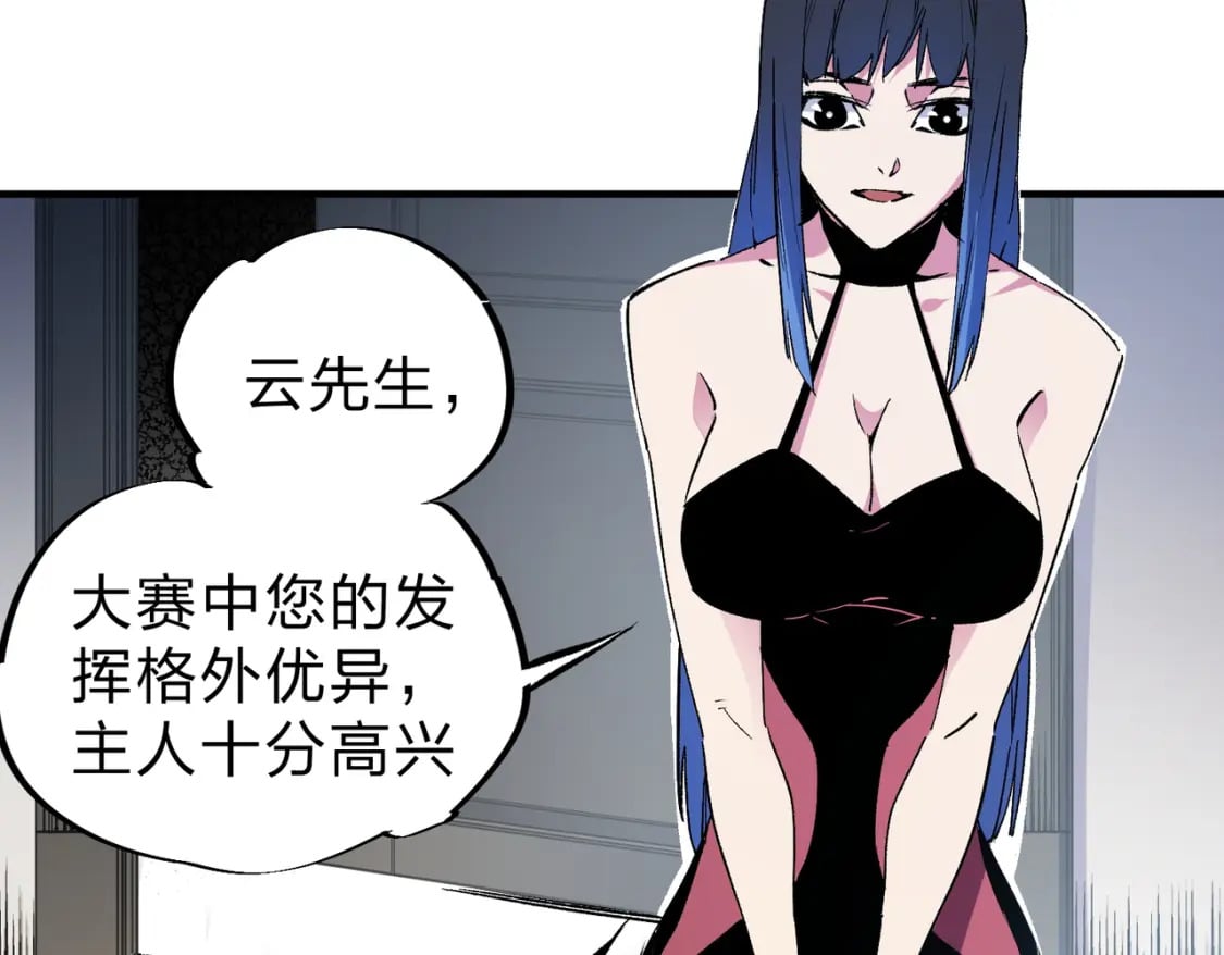第45话 火焰质变，幽冥魔焰！54