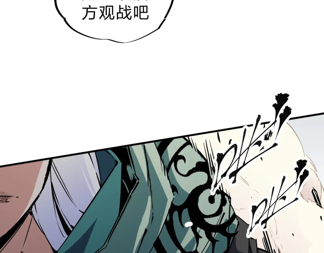 第35话 传送魔法师压底，难缠的对手！28