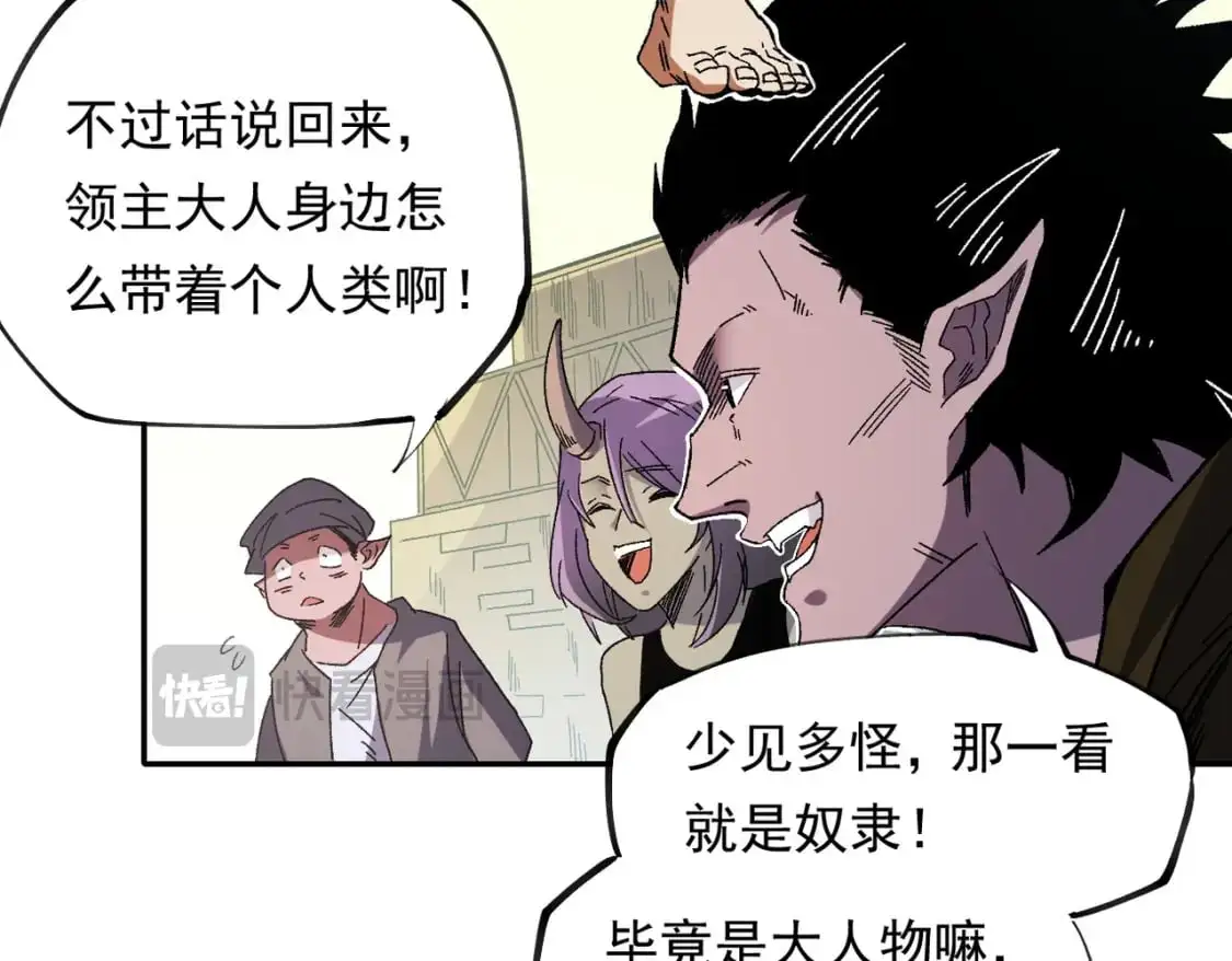 第84话 带队灭国？打到黑暗世界的恐怖女人！59