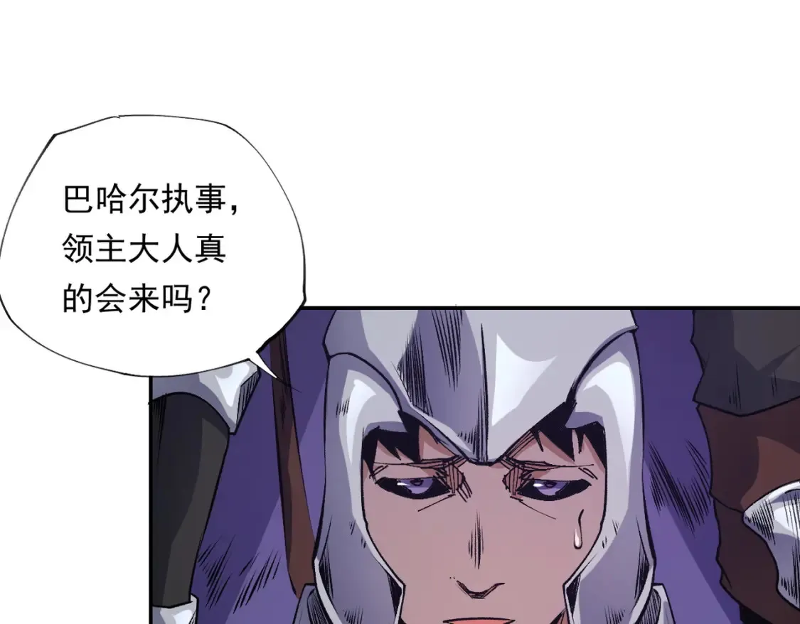 第101话 领主大决战，谁将成为新王？91