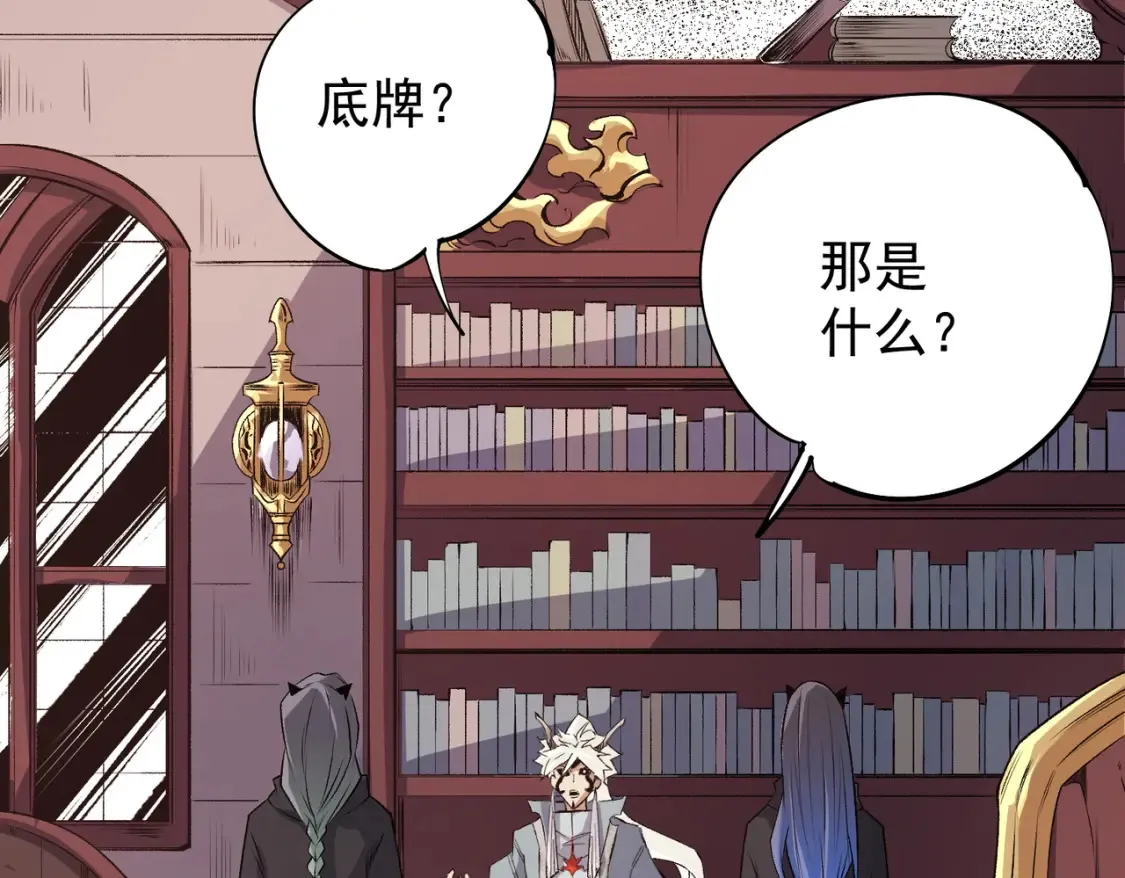 第106话 师徒对决，另一个夏倾城！5