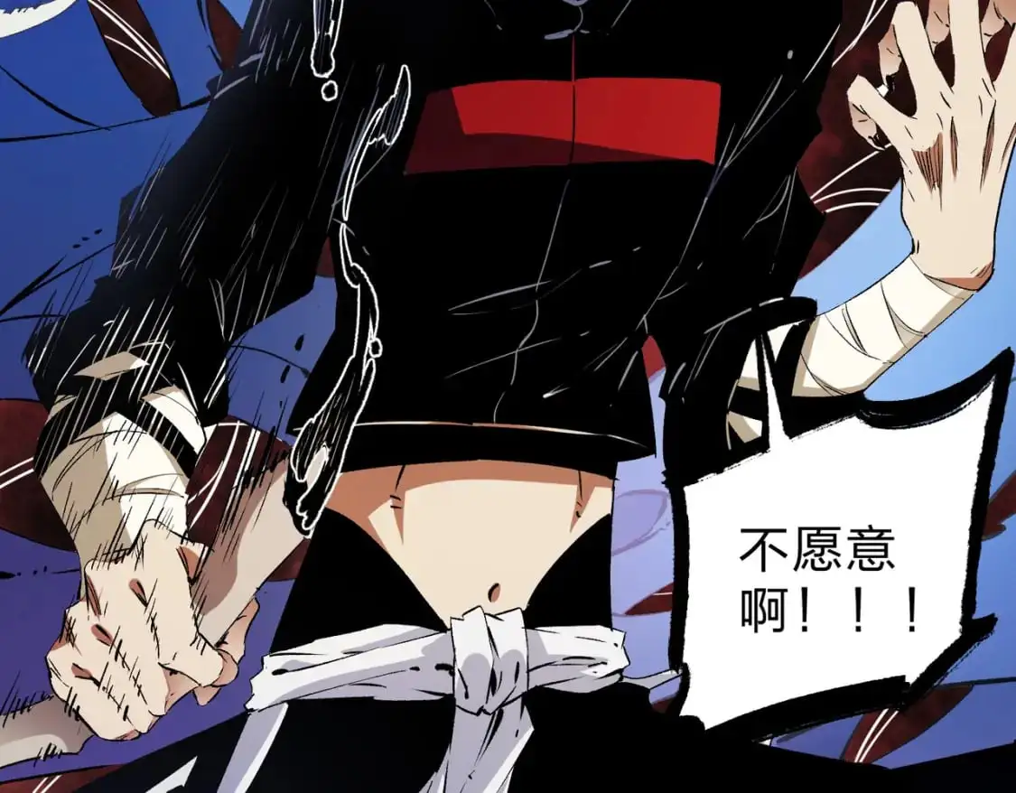 第91话 黑暗相融，无极魔身！59