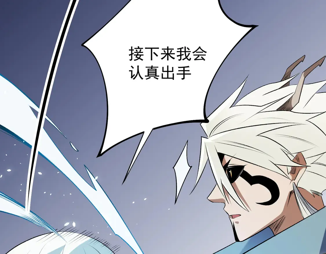 第108话 竭尽全力，手段层出防不胜防！36