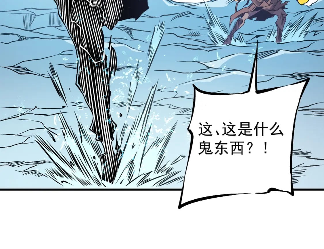第69话：技艺融合的精粹，在于技能创造！50