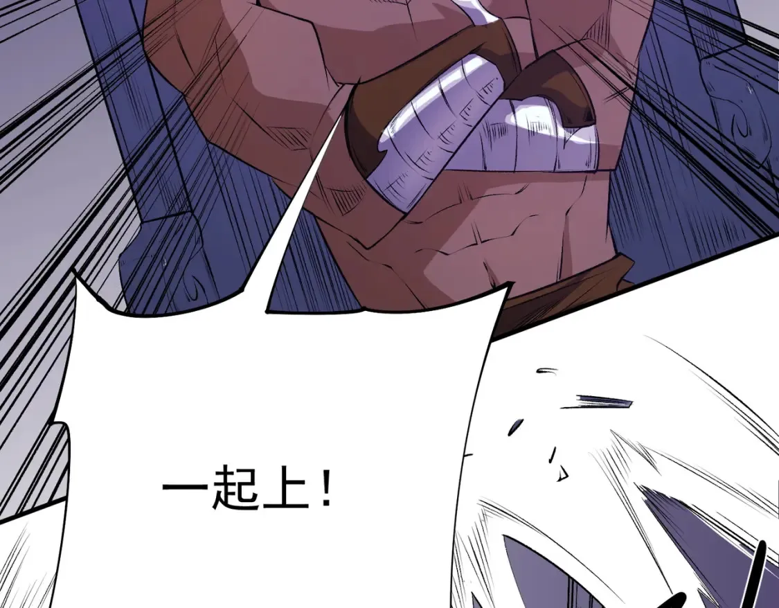 第103话 三大领主齐出，夜之瞳的意义36