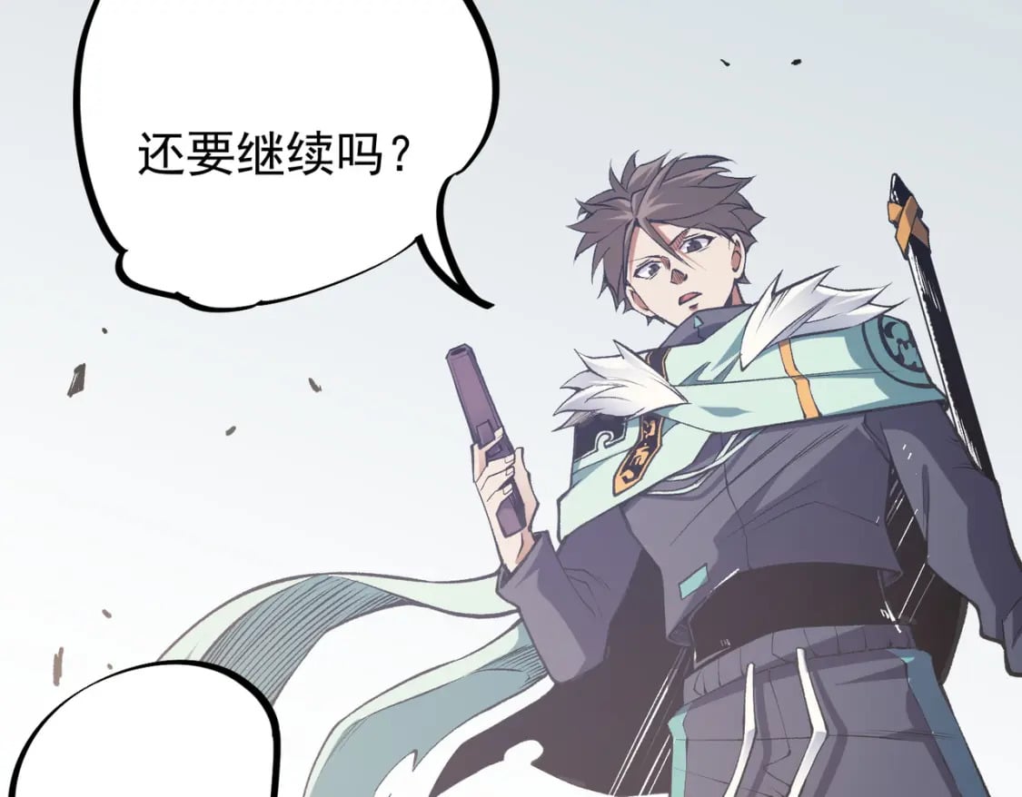 第36话 打脆皮，还是这玩意儿好使87