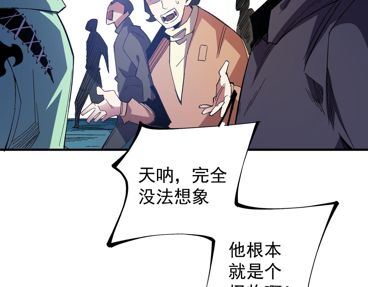 第17话 全方位压制，无职散人VS血骑士！11