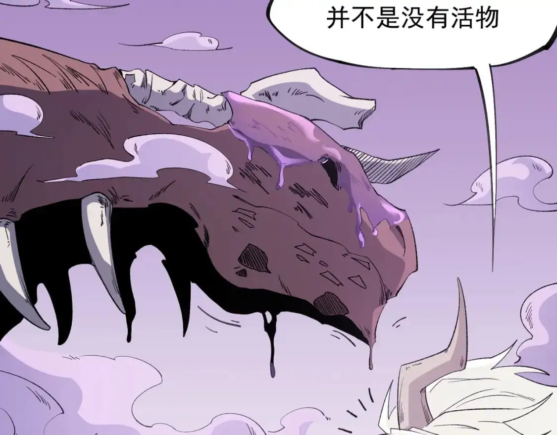 第92话 全技能提升，S级夜之瞳！88