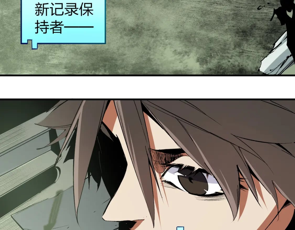 第49话：反击开始，加入猎魔小队！18