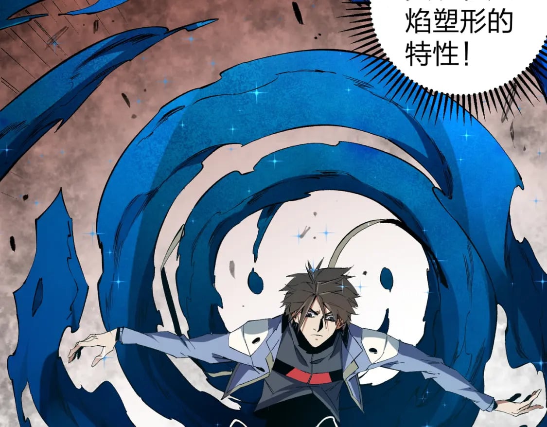 第49话：反击开始，加入猎魔小队！45
