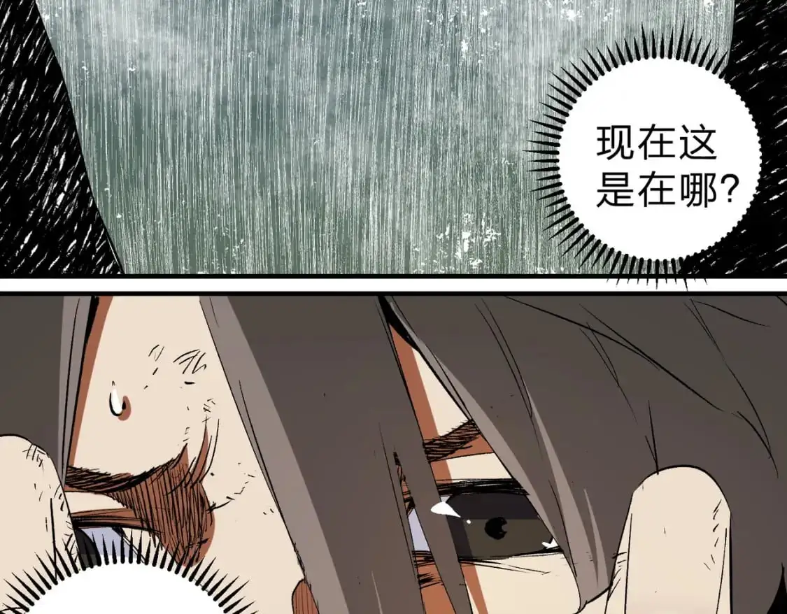 第94话 踏入，虚无之城？55
