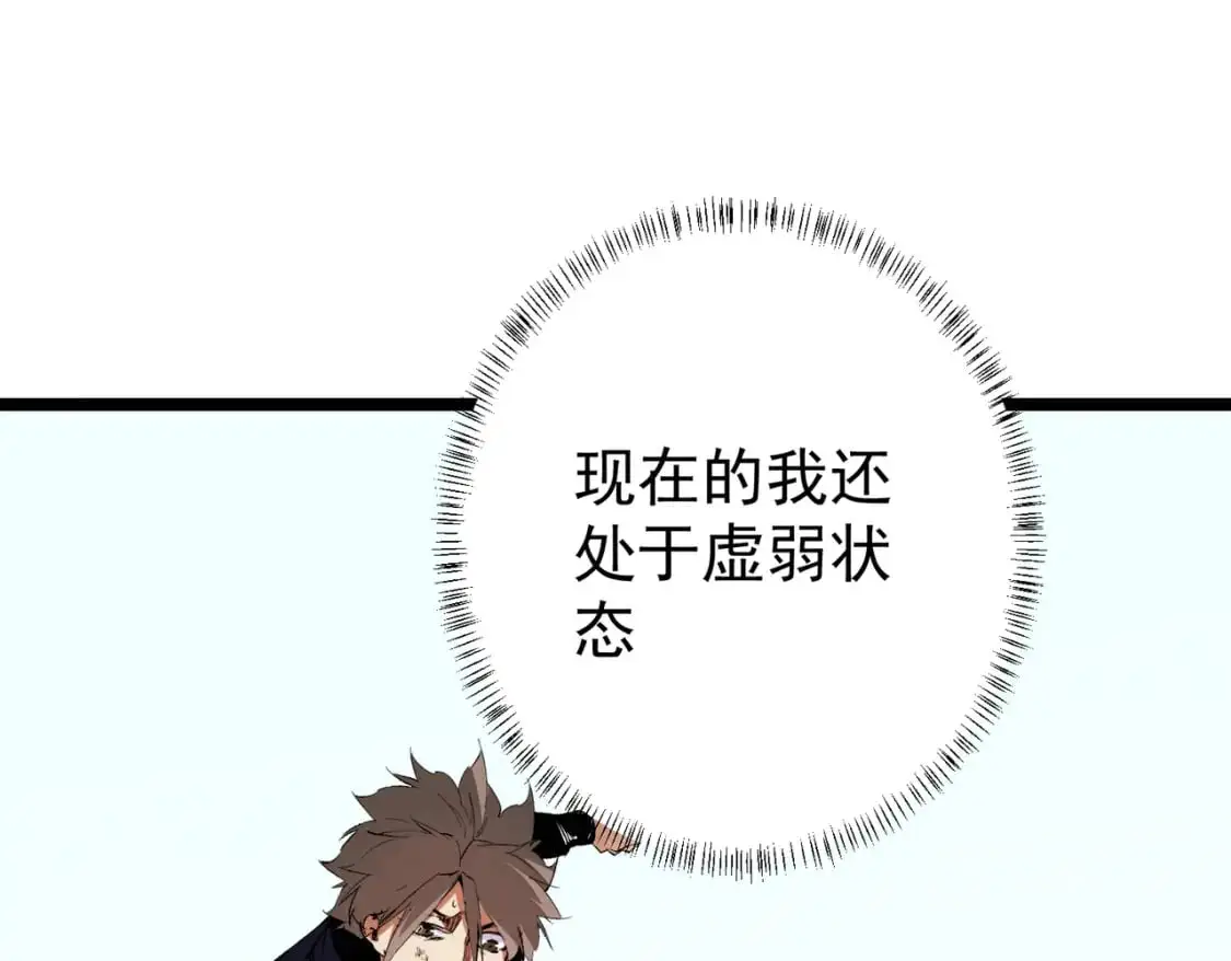 第78话 抵达黑暗世界，来一场赌上性命的厮杀！41